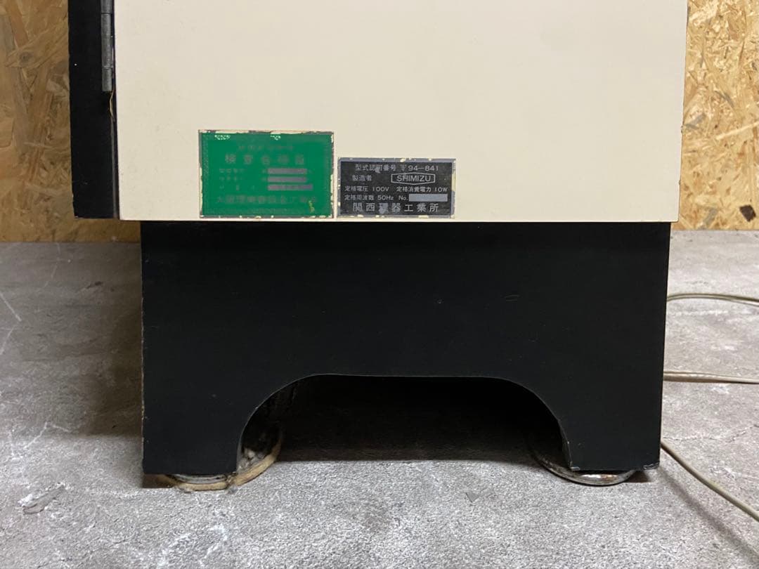 昭和レトロ　STERILIZER棚 ライト点灯　札幌白石区引き取り希望　現状品