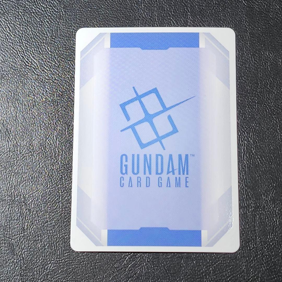 ガンダムカードゲーム 溢れる慈愛 パラレル U+ Newtype rising