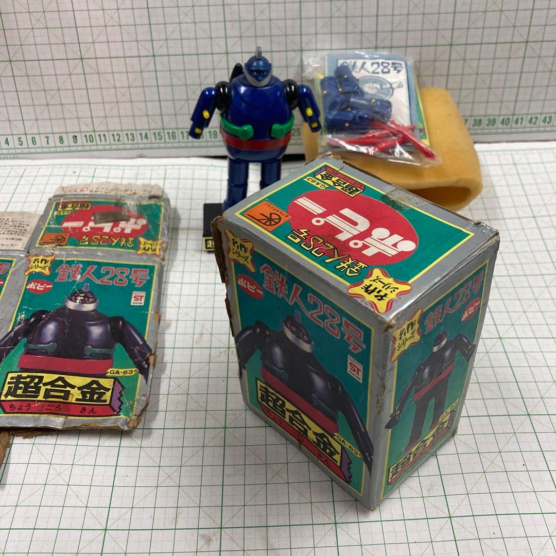 1976年に発売された、超合金名作シリーズの旧鉄人28号新品パーツも未開箱に傷有