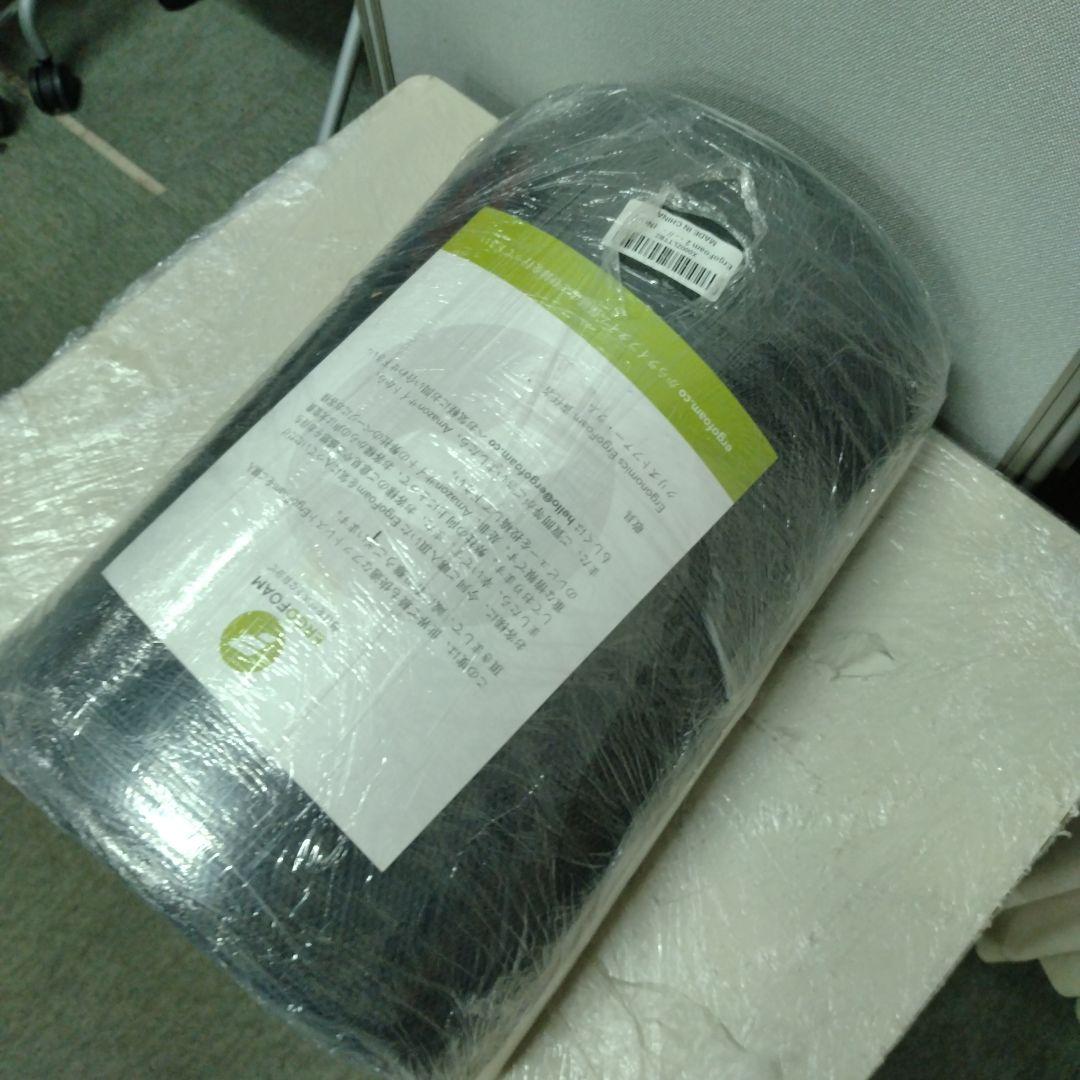 ErgoFoam　デスク下設置型　フットレスト　高級　足置き台　デスク用　YK