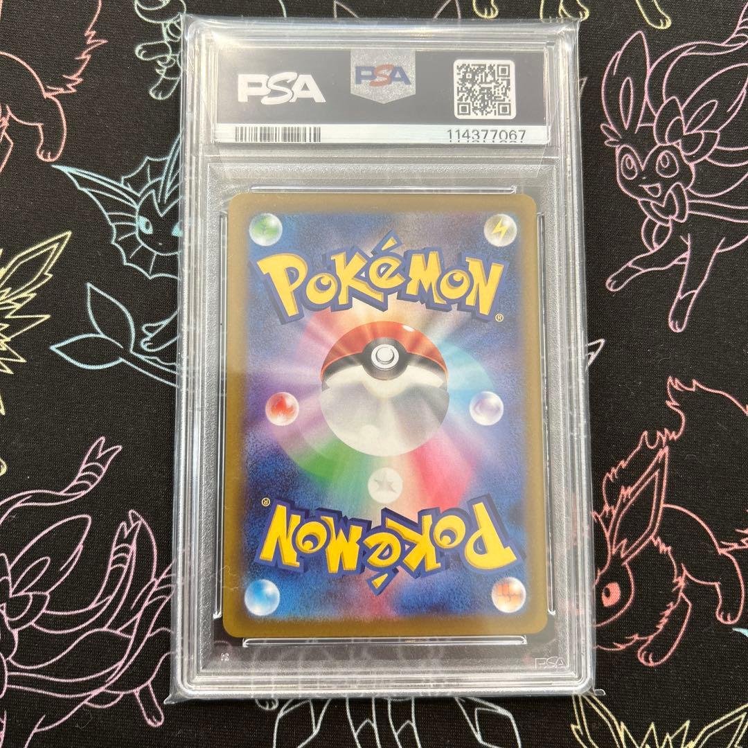 PSA10 ミュウツー リザードンVSTAR SAR 連番 Vstarユニバース