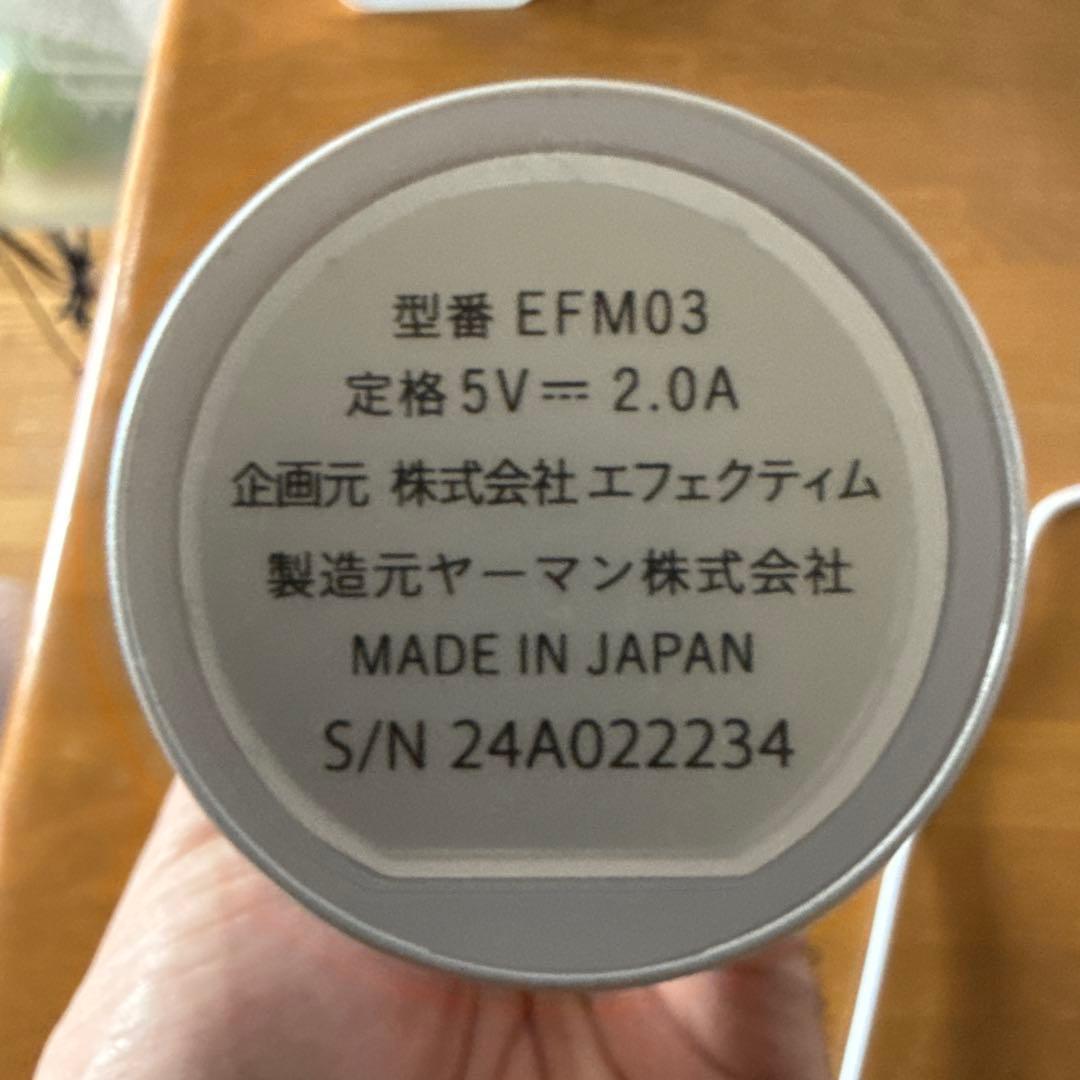 資生堂エフェクティム美白・リフト美顔器