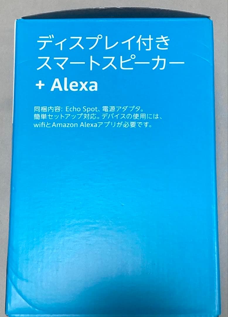 ディスプレイ付きスマートスピーカー　echo spot エコースポット
