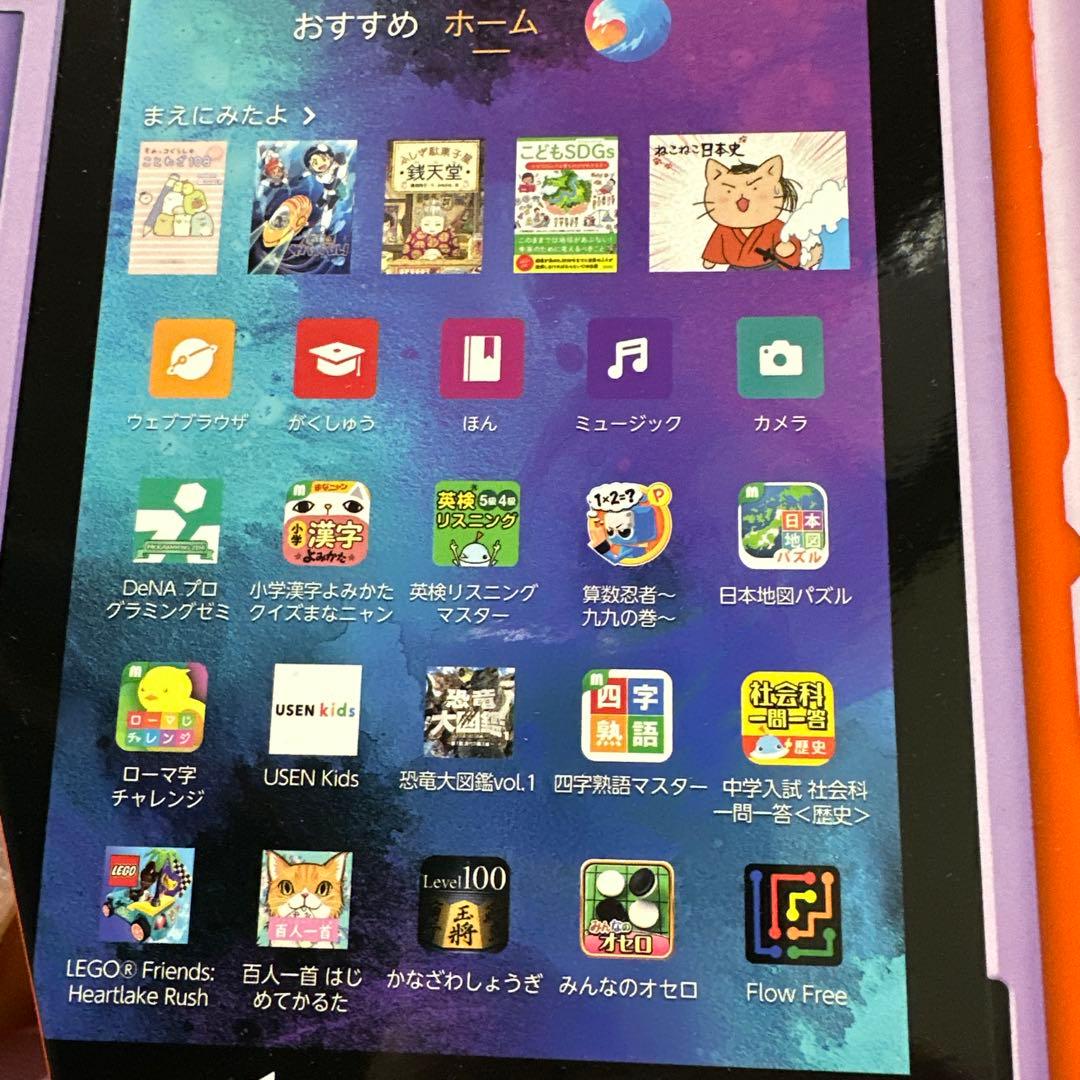 その他 Fire HD10 kids pro