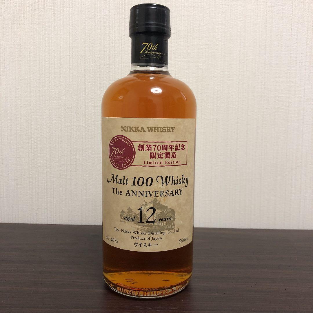 ニッカ　ジ　アニバーサリー12年　創業70周年記念限定　500ml 未開封品