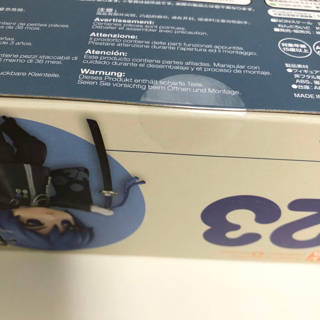 未開封 KAITO ねんどろいど 千本桜