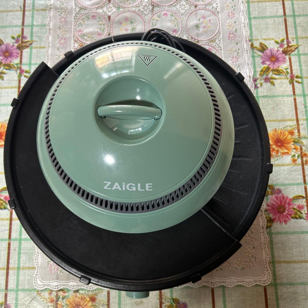 ZAIGLE 無煙ロースター グリーン