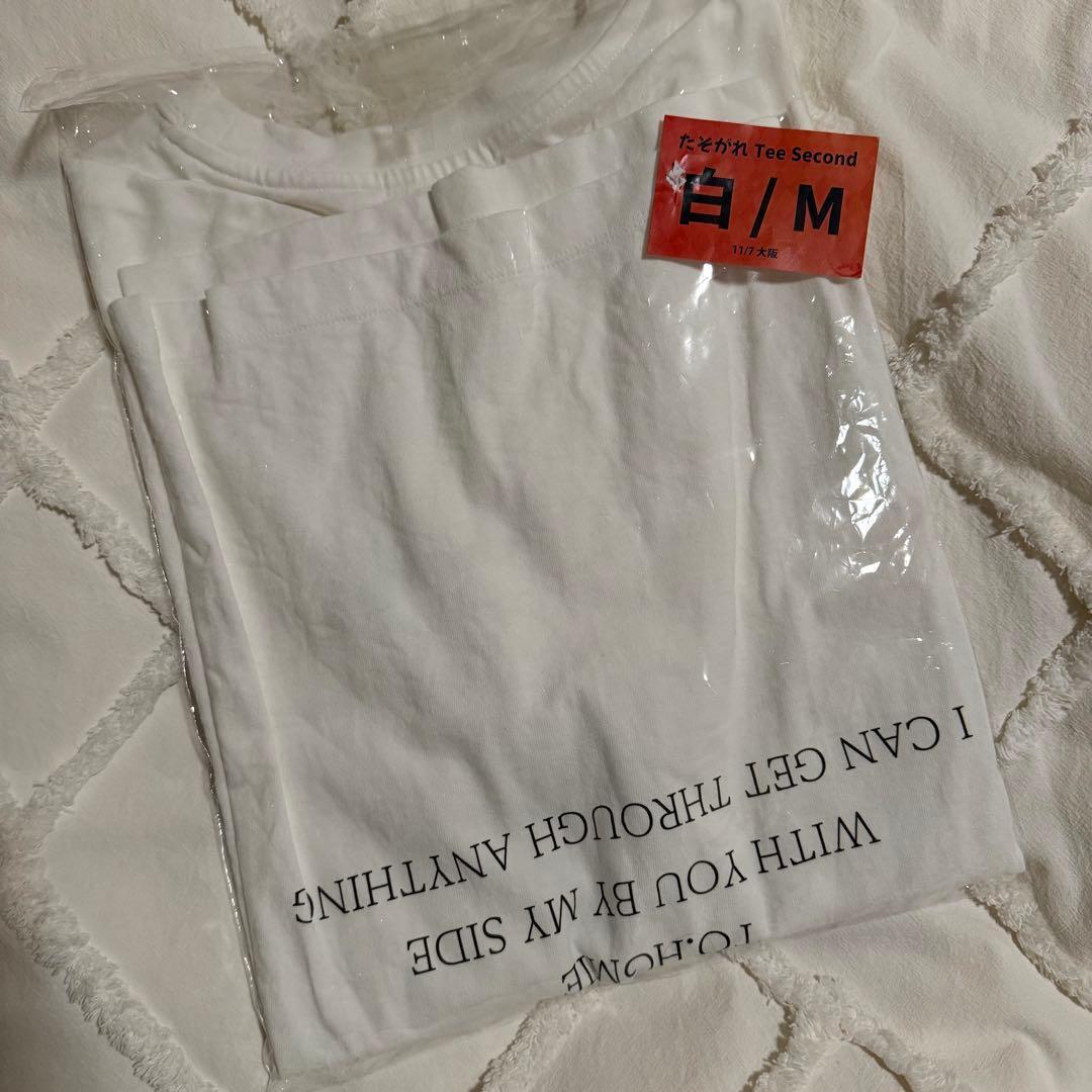 特典付✴︎山下幸輝くん「たそがれTee Second」会場限定