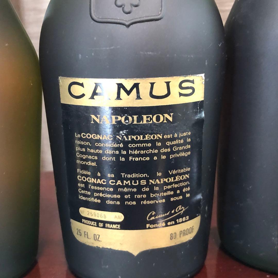 D*u様 1000円〜 カミュ ドロサック ブルンネルなど ナポレオン5本セット