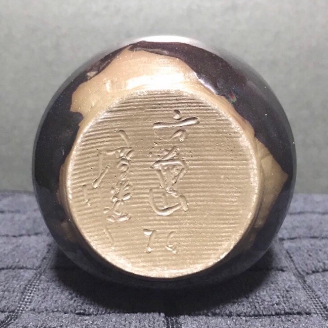 名工 吉川雪堂・常滑焼・レア希少品・花瓶