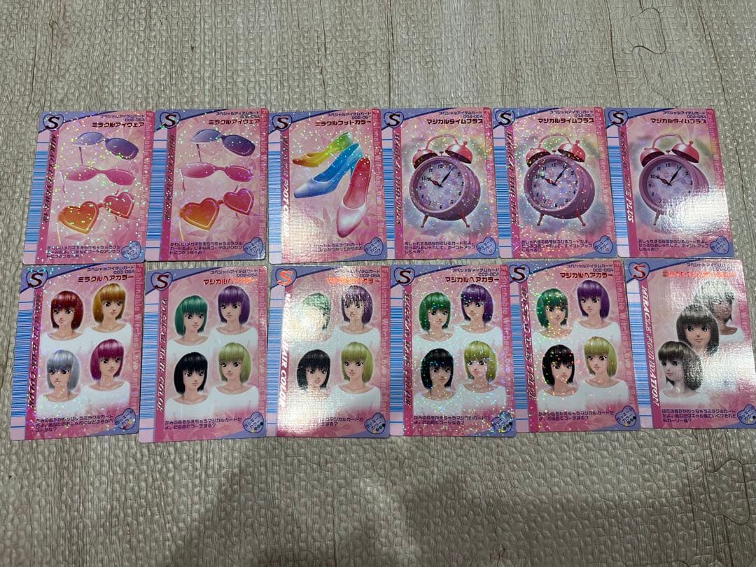 ラブ&ベリー　カード　2004年まとめ売り　132枚