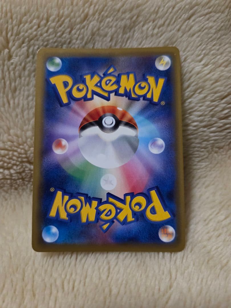 【特価】イーブイGX HR