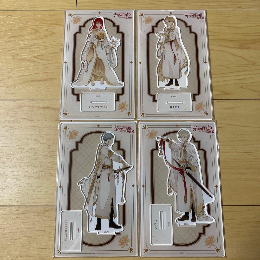 赤髪の白雪姫　原画展　グッズ　まとめ売り