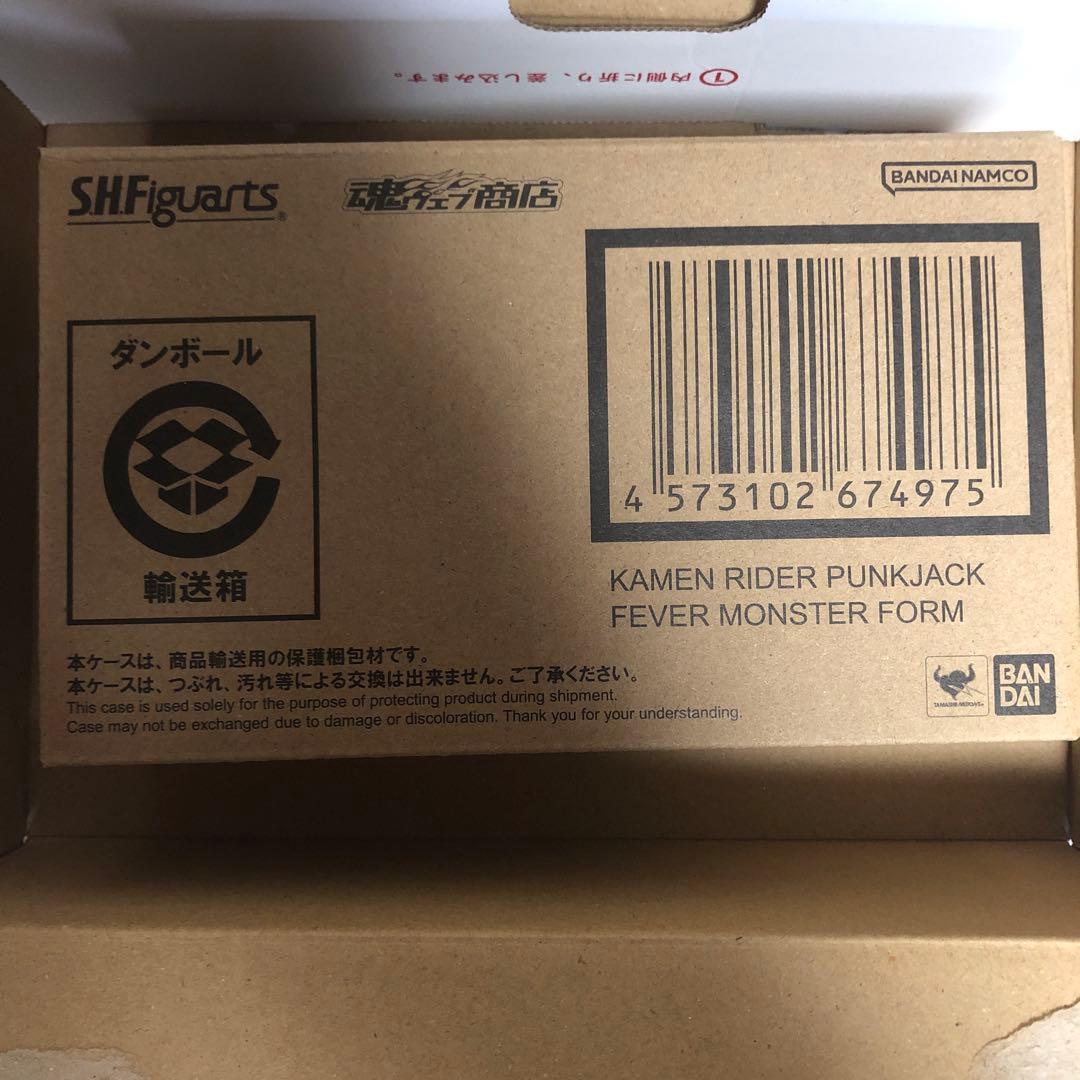 ピンクの猫　Figuartsパンクジャック フィーバーモンスターフォーム