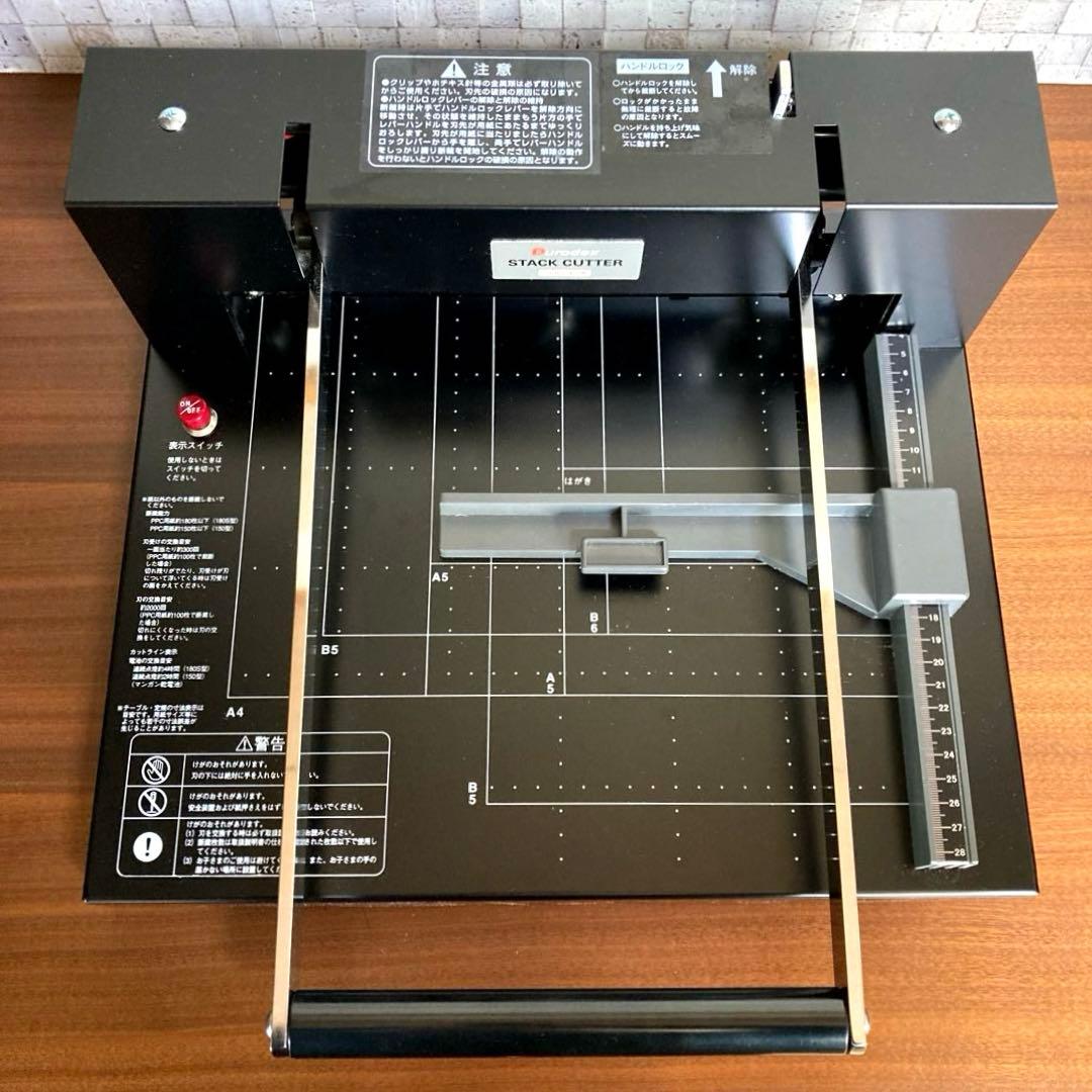 DURODEX 200DX　パーソナル裁断機　自炊