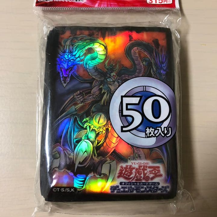 未開封　遊戯王GX ユベル スリーブ