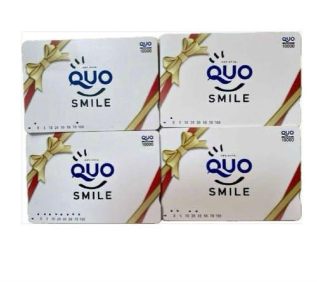 使用済みQUOカード　200,000円分　みし品