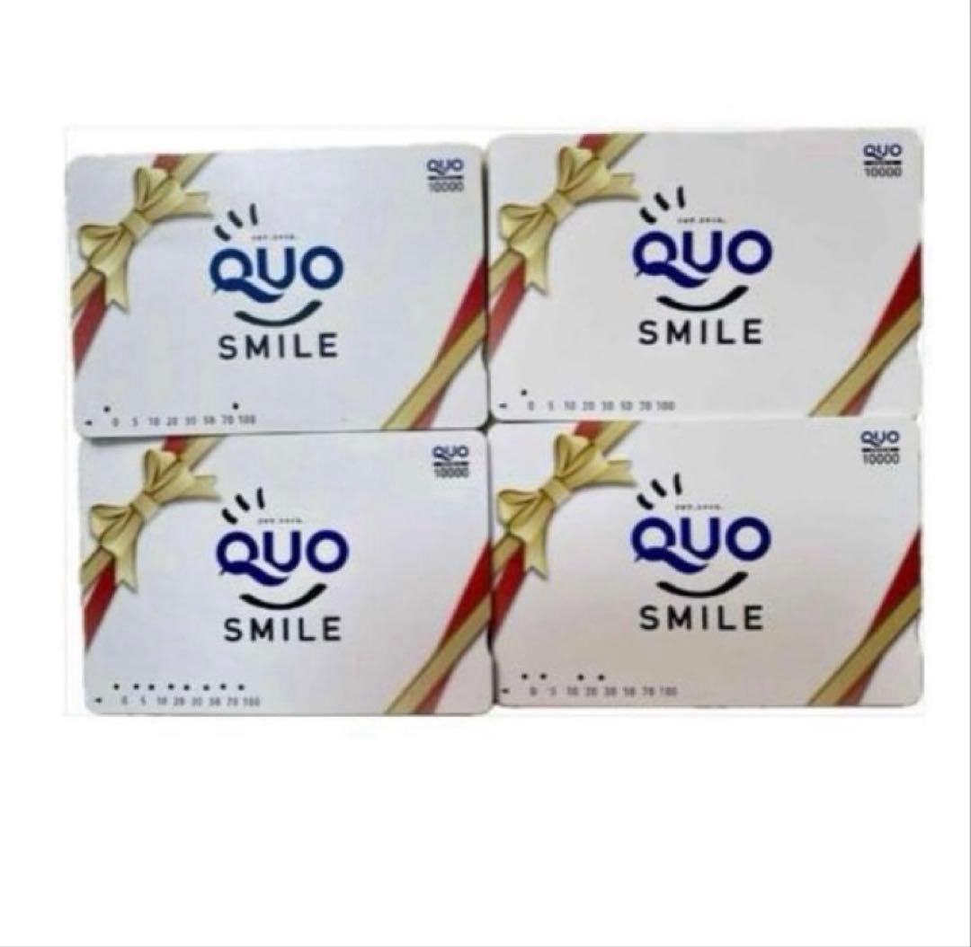 使用済みQUOカード　200,000円分　みし品