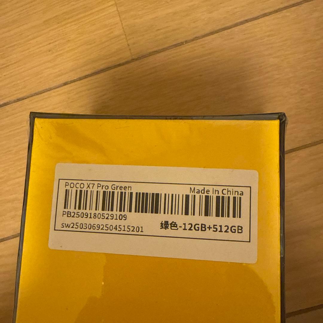 POCO X7 Pro 緑色 12GB RAM 512GB