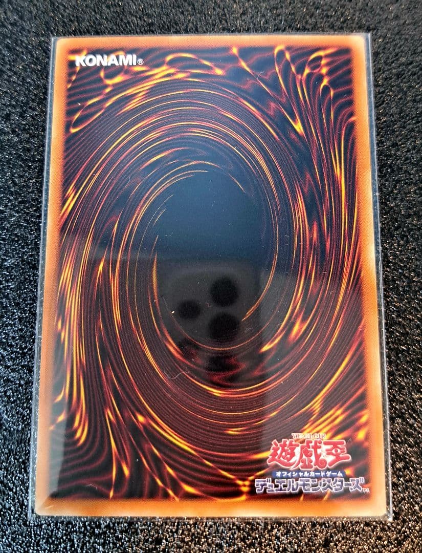 ★美品★遊戯王【PSE The Fallen & The Virtuous】