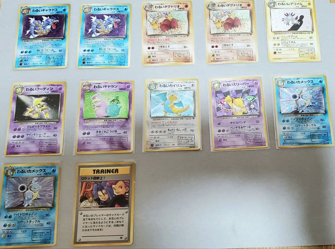 旧ポケモンカード　キラカード72枚