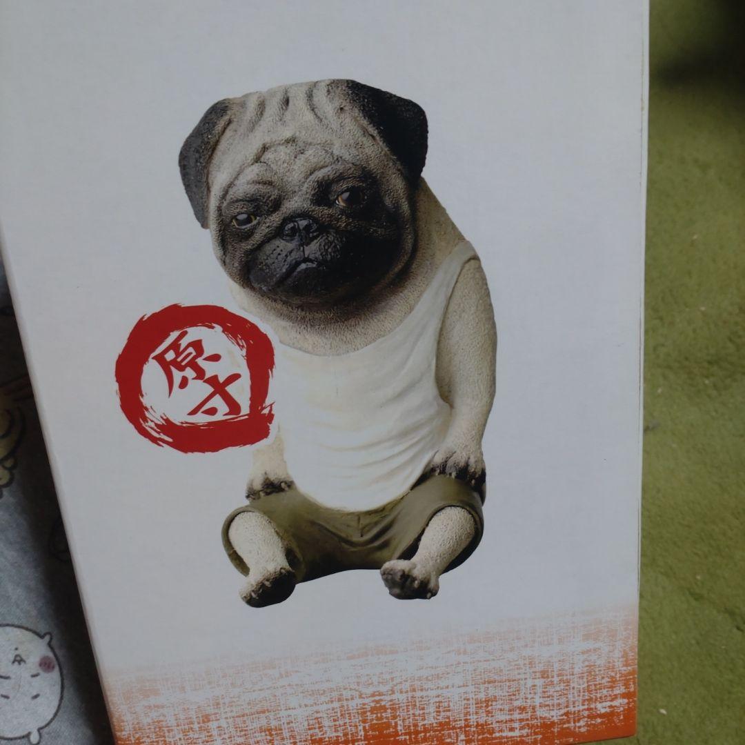 朝隈俊男　犬の留守番　パグ　限定品　新品未開封