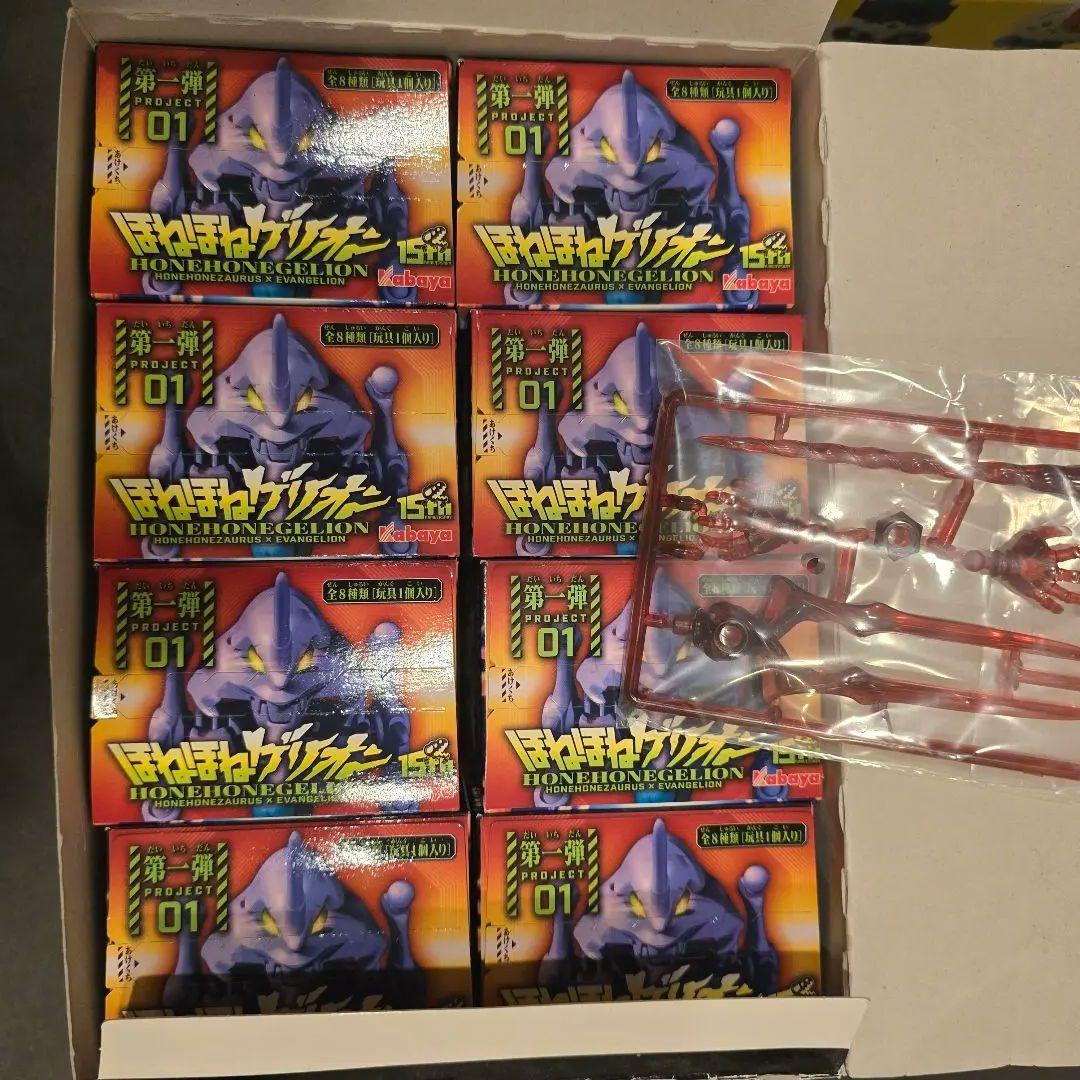 ほねほねゲリオン第一弾コンプリートボックス(EVANGELIONSTORE限定)