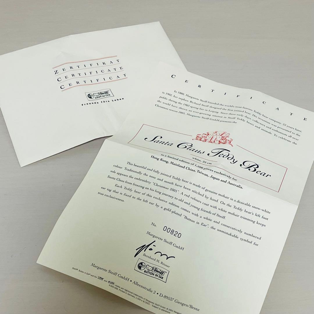 Steiff シュタイフ クリスマス テディベア 2001 アジア限定