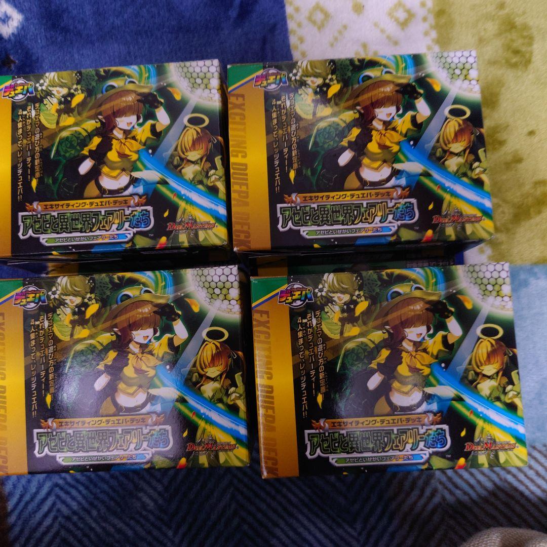 デュエルマスターズ アセビと異世界フェアリーたち 4個セット 新品未開封
