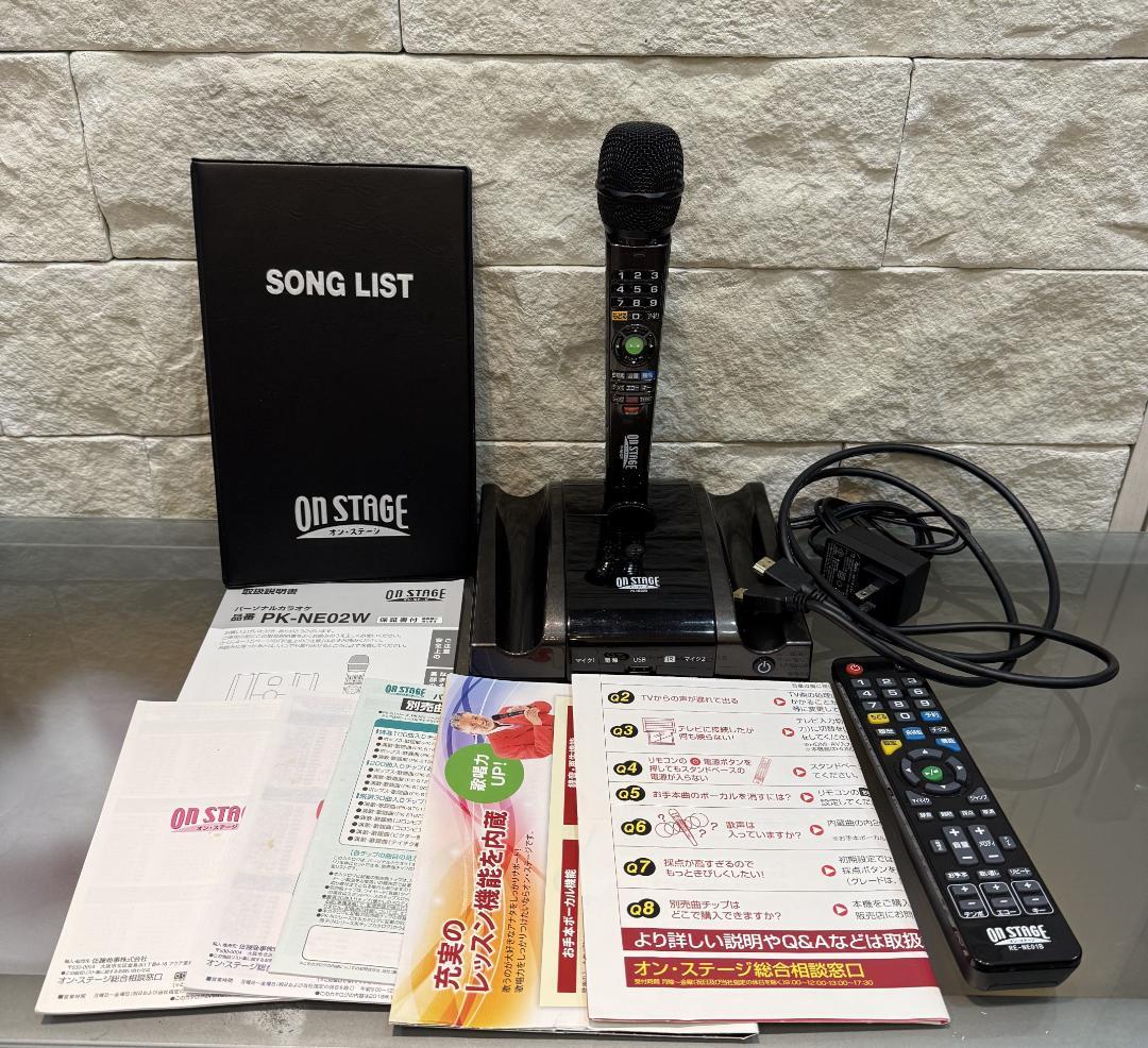 ON STAGE オン・ステージ パーソナルカラオケ PK-NE02W 中古品