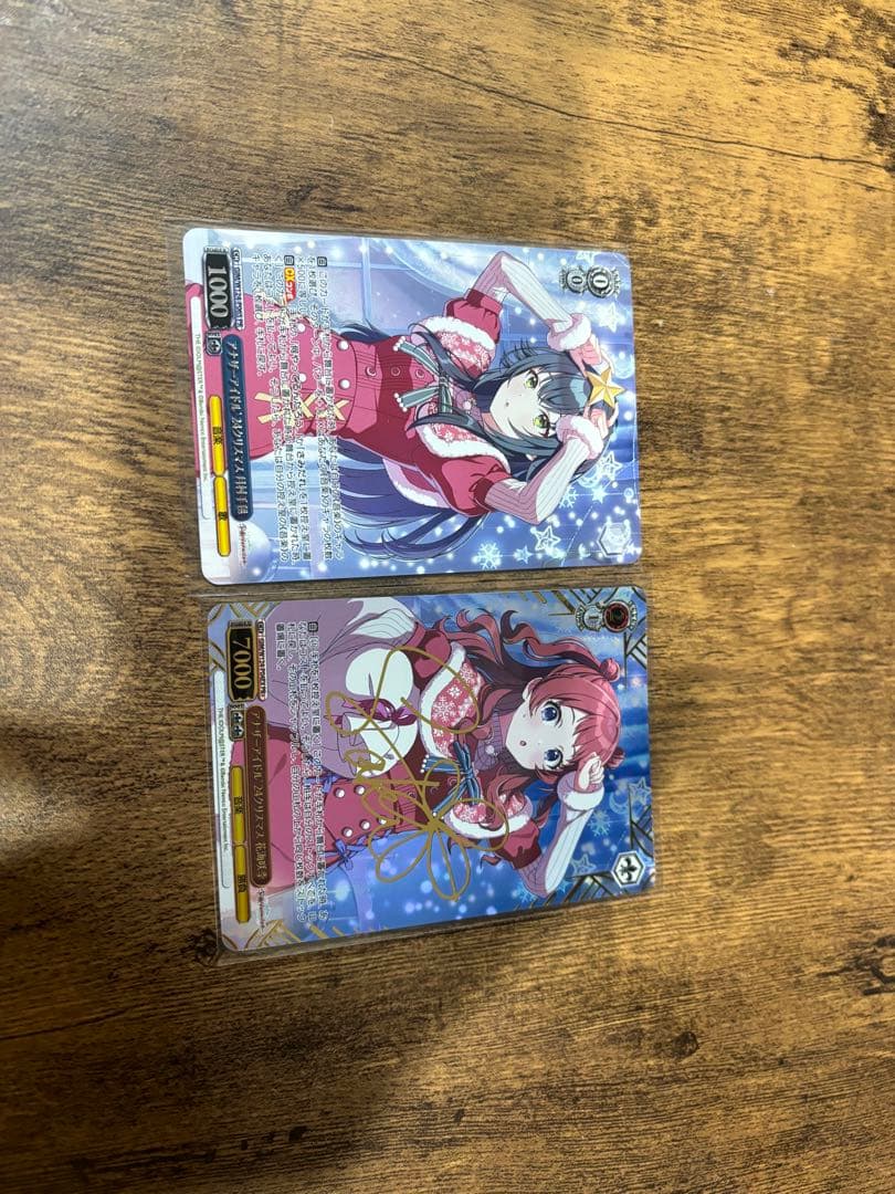 学マス　タイトルカップ　2枚セット