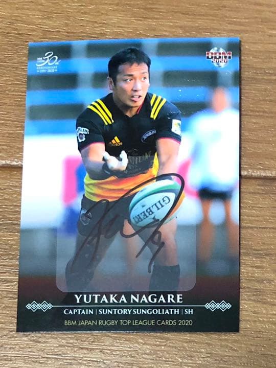 ラグビー トップリーグカード