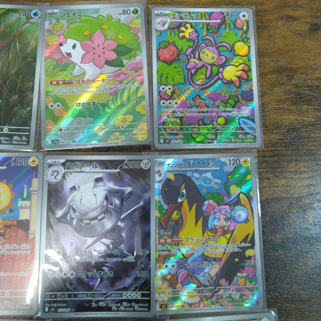 ポケモンカードARまとめ売り　大量80枚　ゼクロム、ダイケンキ、ムウマ等