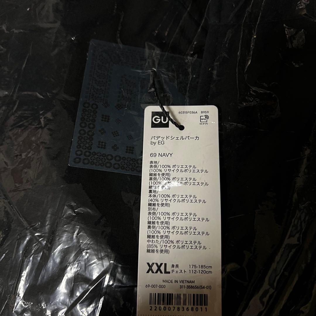 GU エンジニアドガーメンツ パデッドシェルパーカ ネイビー XXL 新品