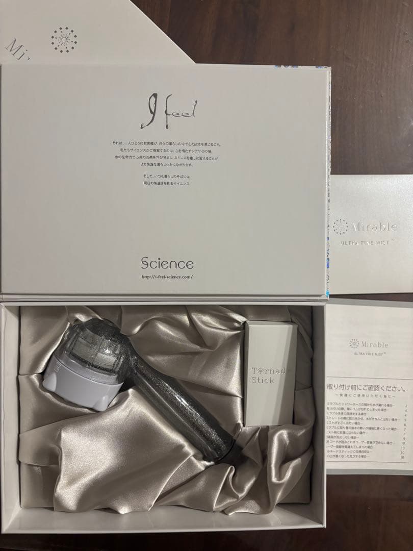 【未使用品】Mirable ULTRA FINE MIST スチーマー