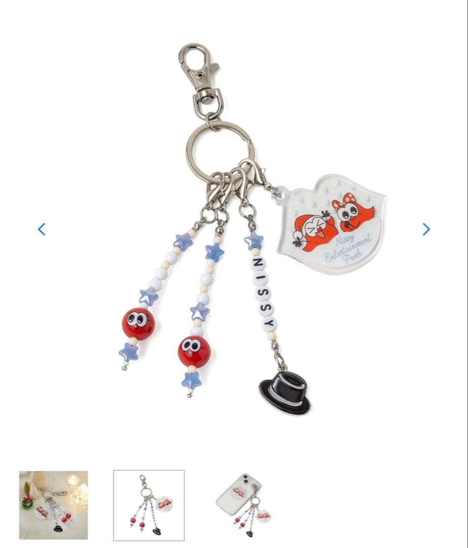 NissyLippy&Rujiuクリスマスグッズ4点セット