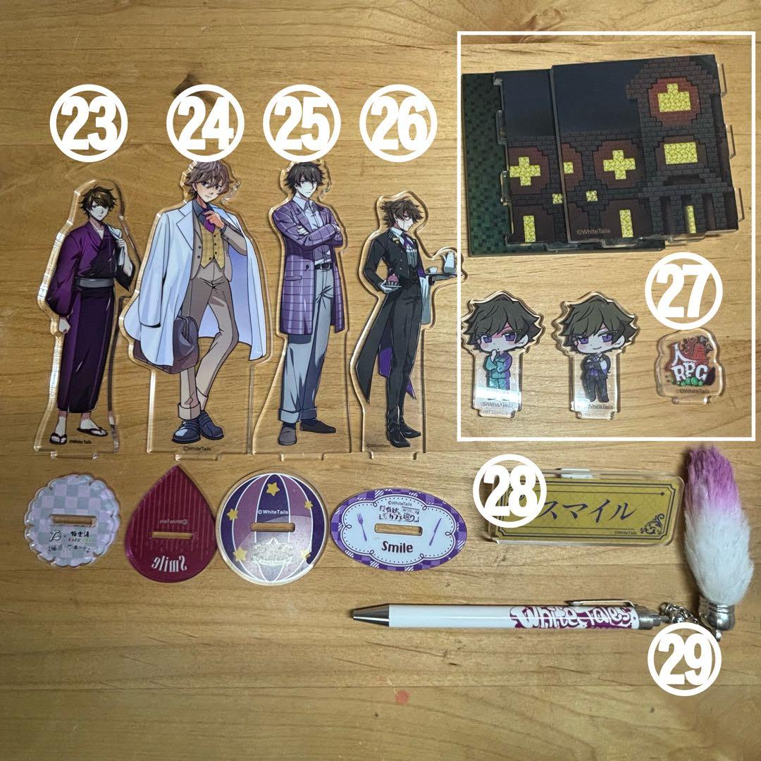 ワイテルズ まとめ売り