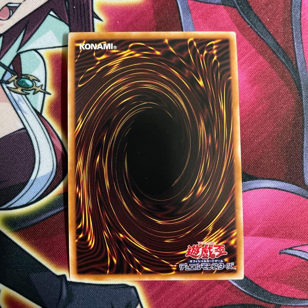 遊戯王　トロイメア•ユニコーン　エクストラシク　①