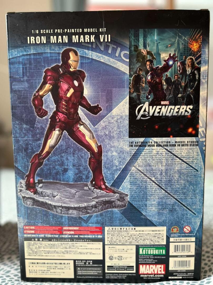 ARTFX アイアンマン MARK VII 1/6スケール