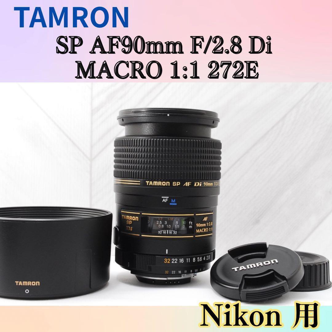 Nikon D3500 カメラボディ　TAMRONレンズ　ストロボ　セット