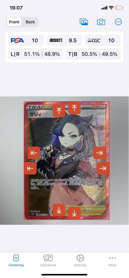 マリィ SR S1H 拡張パック シールド 068/060