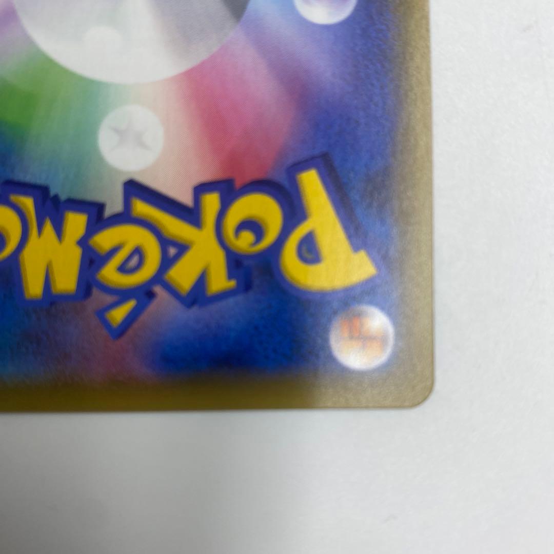 マリィ SR S1H 拡張パック シールド 068/060