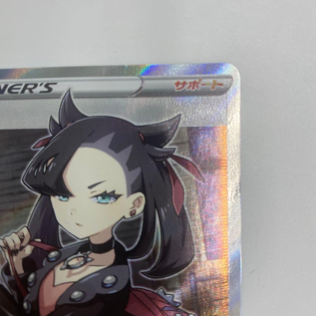 マリィ SR S1H 拡張パック シールド 068/060