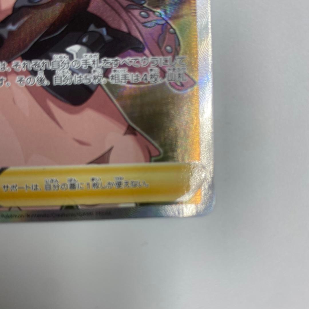 マリィ SR S1H 拡張パック シールド 068/060