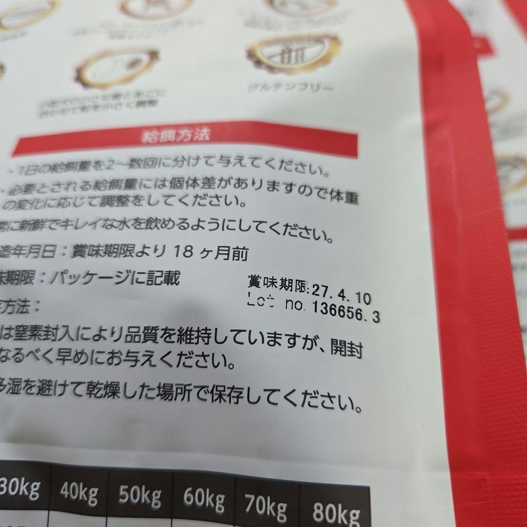 送料無料■ELMO エルモ ■ サーモン ライス3kg 4袋 おまけ付き 成犬