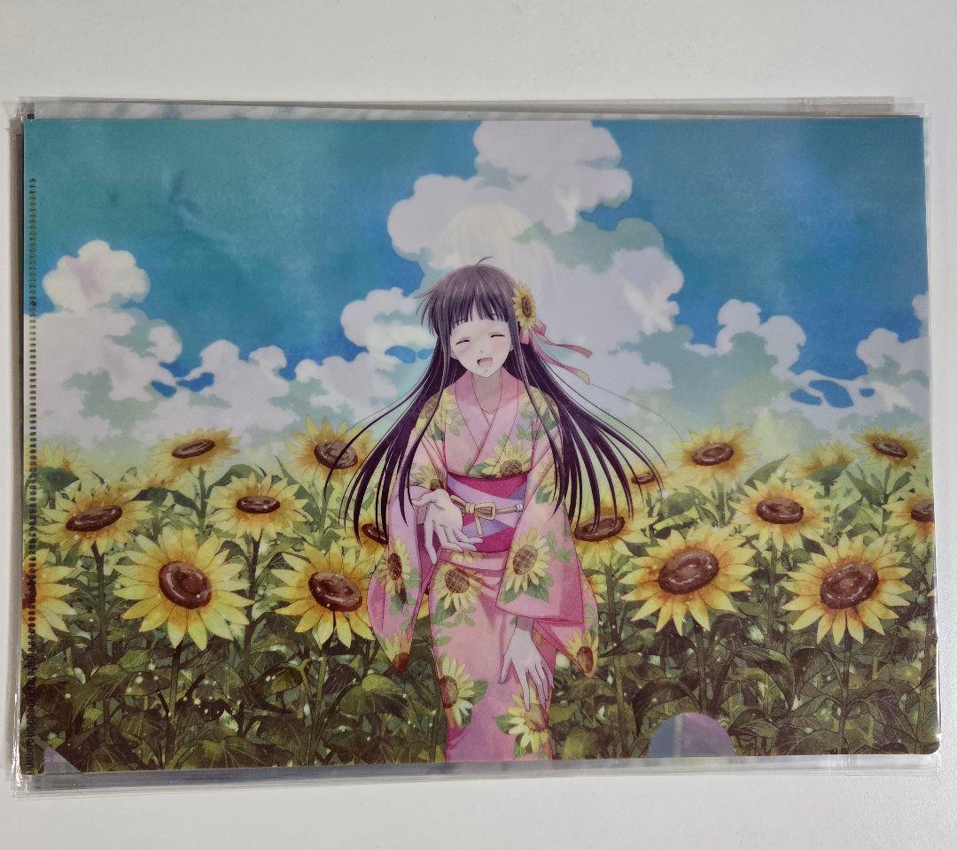 フルーツバスケット　クリアファイル　ED