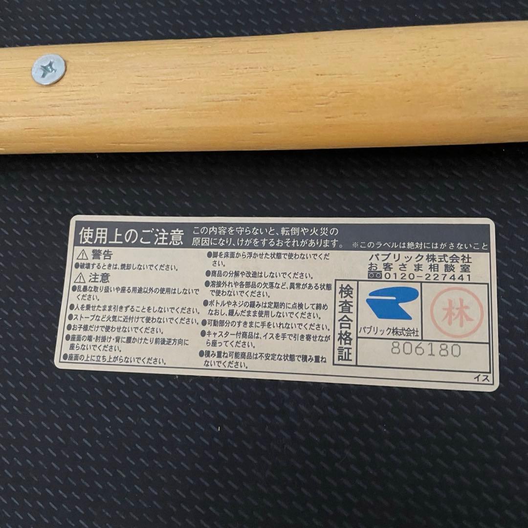 【美品】軽くて丈夫　ラタンチェア　　椅子　2脚セット