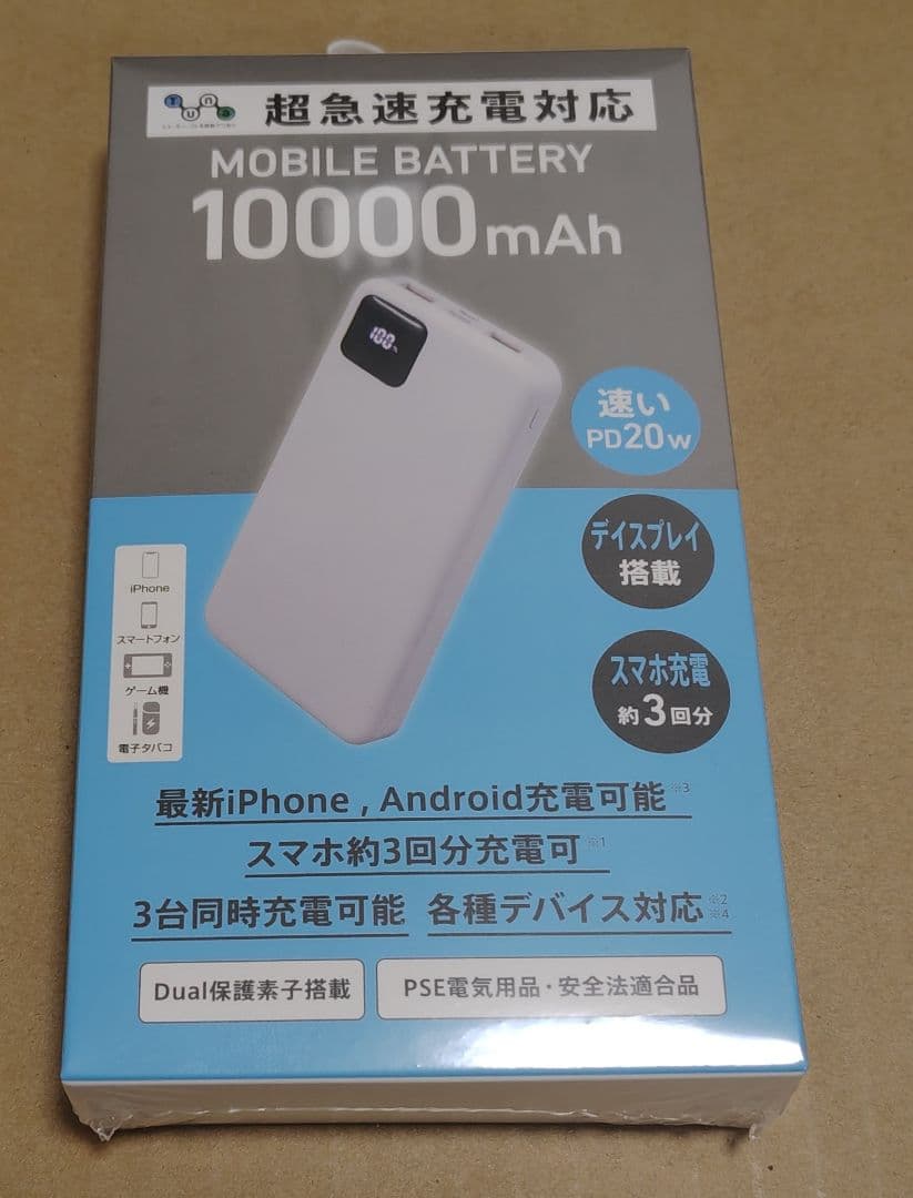 FiiO M23 デジタルオーディオプレーヤー バッテリー付