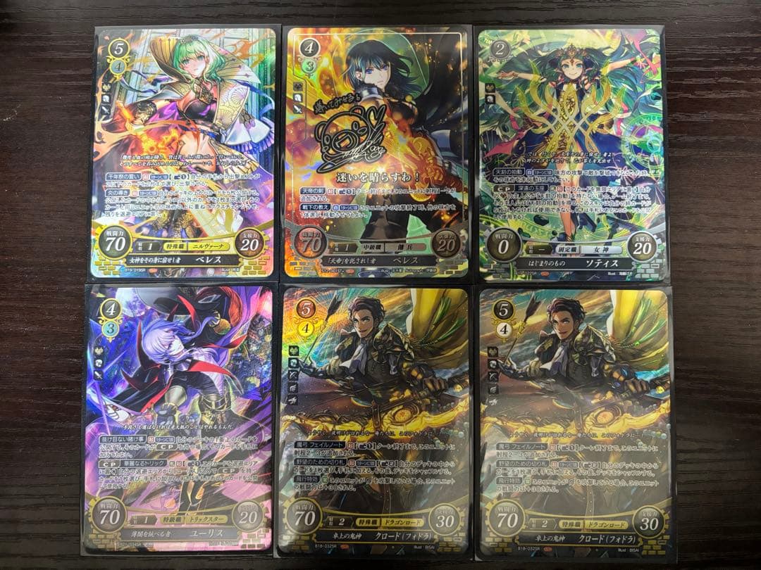 ファイアーエムブレム サイファ SRまとめセット