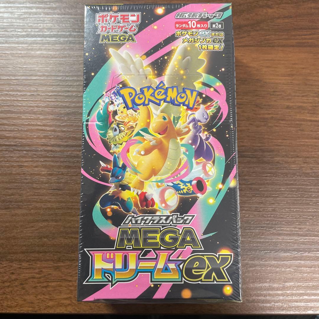 未開封ボックスセット　シュリンク付き ポケモンカード 151 MEGAドリーム